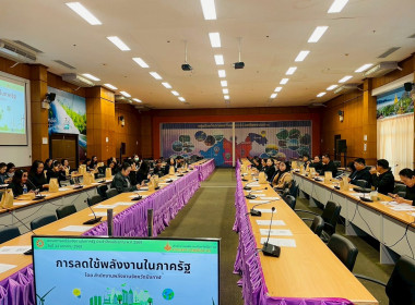 ฝ่ายบริหารทั่วไป ... พารามิเตอร์รูปภาพ 5